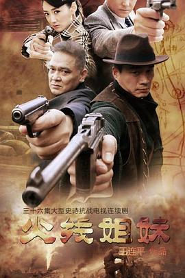 女婿有劲枪枪到底