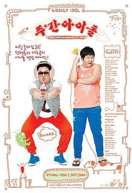 不扣纽扣的女孩