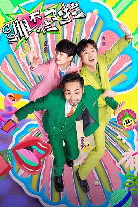 香蕉直播app在线观看tv破解版