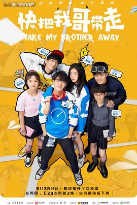 彪悍少年百度影音