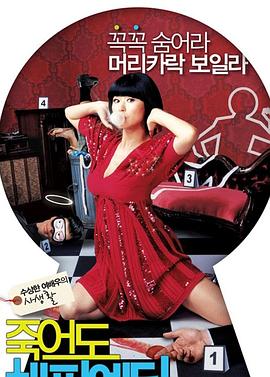 男朋友爱吃头头怎么办