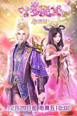 久久国产免费观看精品3